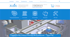 Desktop Screenshot of a-clim.ru